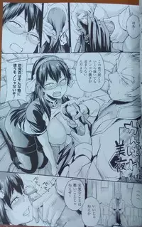 [Erect Sawaru] Shinkyoku no Grimoire III -PANDRA saga 2nd story- Append book [Photoed]