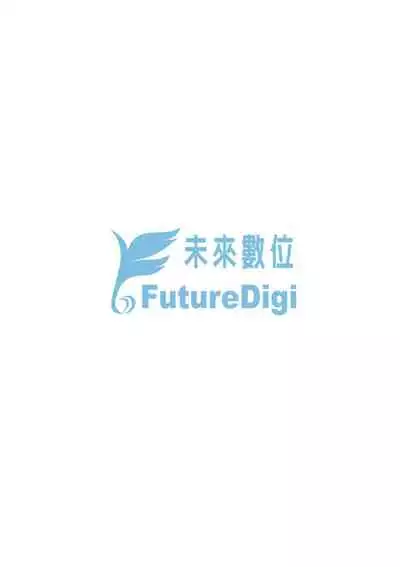 [Shimanto Shisakugata] Prototype Lolita | 試作型好色少女 [Chinese] [Digital]