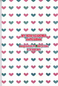 (C89) [Nasuo] Ecchi na Boku wa Kimi no Sei (My Hero Academia)