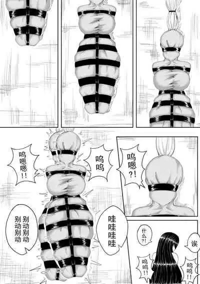 [HLL.ALSG99] 诅咒铠甲 同人