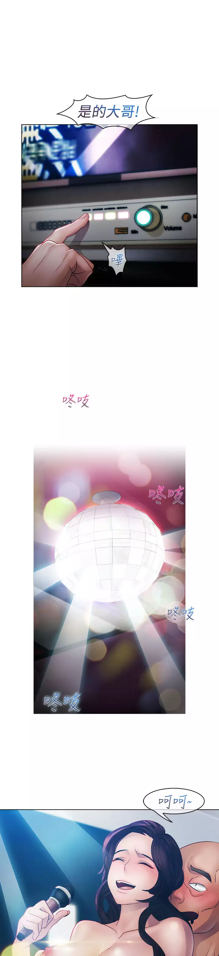 Lady Garden 淑女花苑 第一季