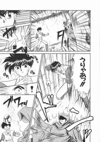 [Kenzaki Mikuri] Planet Explorer