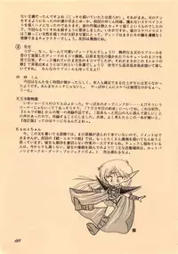 (C38) [Waku Waku Doubutsuen (Various)] Elf no Musume Kaiteiban - Die Elfische Tochter revised edition (Record of Lodoss War)