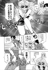 [Konjou Nappi] Koushin | La lèvre rouge | Red Lips