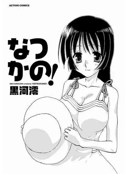 ピザッツこれくしょん : 2