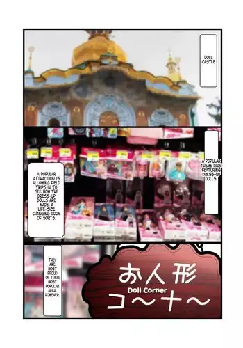 らんまの苦悩