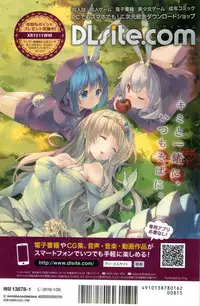 X-EROS(ゼロス)37