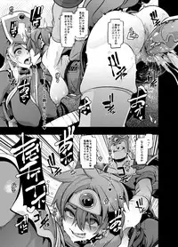 [DA HOOTCH (ShindoL, hato)] Onna Yuusha no Tabi 2 Ruida no Deai Sakaba (Dragon Quest III) [Digital]