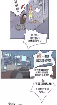 中文韩漫 LOVE 愛的導航G Ch.0-10 [Chinese]