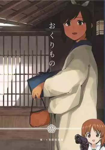 晴れの日のカフカ