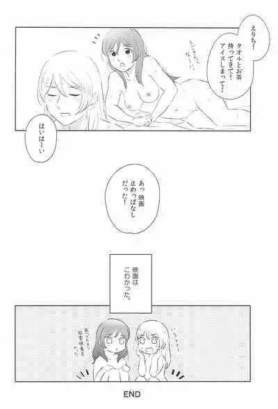(C92) [Mochimochinyanko (Kirimame)] Dou ni ka Narisou (Love Live!)