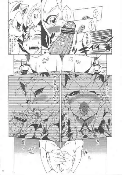 (C81) [PilotStar (Iso Nogi)] Konekoto XYZ!! (Yu-Gi-Oh! ZEXAL)