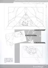 [Empress (Seishoujo)] P/A～Potential Ability～ Visual Fanbook