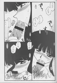 (C63) [STUDIO TRIUMPH (Mutou Keiji)] Astral Bout ver. 4 (Love Hina)