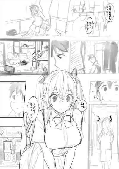 【逆バニーCafe】~ツインテちゃん×ショタくん編