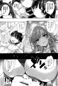 X-EROS(ゼロス)37
