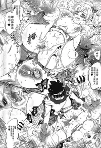 [Shiraha Mato] Loveraune -IDOL MONSTER GIRLS- | 魔物偶像少女 [Chinese]