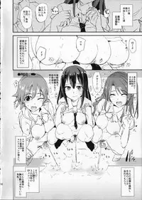 (COMIC1☆9) [Yami ni Ugomeku (Dokurosan)] SAIMINSHIBURIN CHOIOKOSHIBURIN (THE IDOLM@STER CINDERELLA GIRLS)