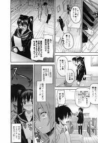 COMIC Megastore H 2007-04