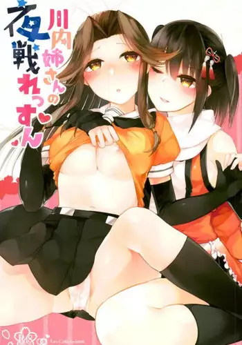 (C92) [Kaleido Circus (Nagihashi Coko)] TOP SECRET (Kantai Collection -KanColle-) [Chinese] [辻君个人汉化]