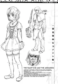 [Tokihara Masato] Cerberum no Hitsugi Haitoku no Hanmegami - The Coffin of Cerebrum Immoral Demivenus [English] [QBtranslations]