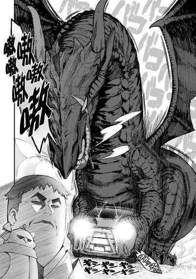 ハーレム王の異世界プレス漫遊記 ~最強無双のおじさんはあらゆる種族を嫁にする~ 1