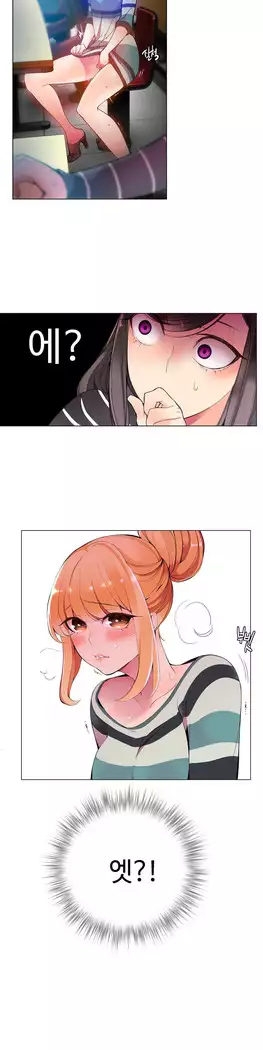 Lilith`s Cord Ch.0-23