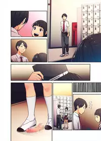 [Shihachirou (Shihachiro)] Daisuki na Sensei no Mae de Dildo o Otoshita Kinpatsu Kasshoku Gal no Hanashi.