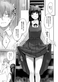 COMIC Kairakuten BEAST 2019-01 [Digital]