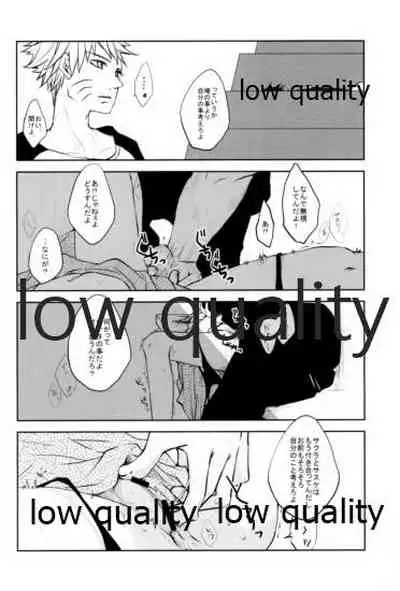 (C90) [Kanariya (Haruno Urara)] Koe ni Kaeru (Naruto)