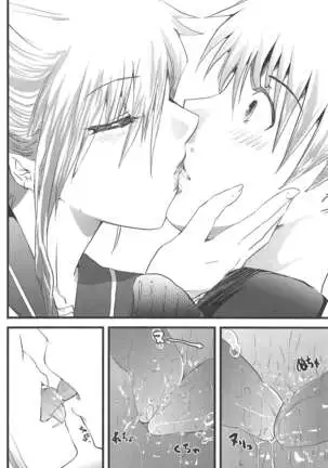 COMIC ペンギンクラブ 2011年1月号