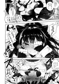 X-EROS(ゼロス)37