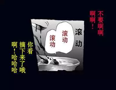 Kyousei Nyotaika Ani