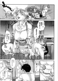 [Katase Minami] Mitsugetsu Honey