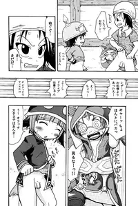 メラアツい展開じゃん