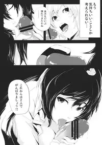 (Reitaisai 10) [Depression (Kirieppa)] Yamikin Patchouli-kun ~Sennin-kun - Tengu-kun~ (Touhou Project)