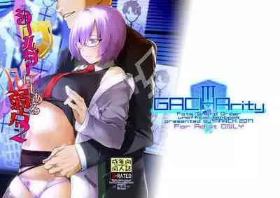 [MARCH (Minakuchi Takashi)] Shielder ni mo Aru Jakuten 1+2 (Fate/Grand Order)