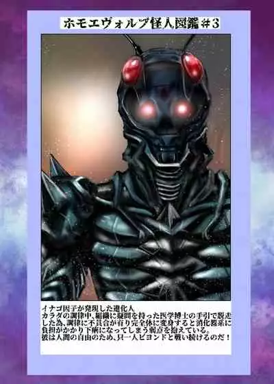 BEYOND(ビヨンド)~愛すべき彼方の人びと3