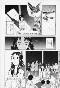 [Studio Zuburi (Sutajiozuburi Sakuhin)] Studio Zuburi Sakuhin 2 (Kiki's Delivery Service, Only Yesterday, Princess Mononoke)