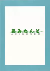 (C86) [Aminendo (Hanyw)] Kirishima to Kongou ga Chinjufu ni Chakuninshimashita | Kirishima and Kongou Were Put in Charge of the Base (Arpeggio of Blue Steel) [English] {Hennojin}