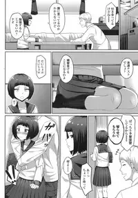 COMIC Koh 2017-01 [Digital]