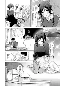 [Shiina] Noraneko Shoujo to no Kurashikata Ch. 1-19