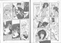 [Anthology] I.D. Comic Vol.2 Kinshin Soukan - Inbo