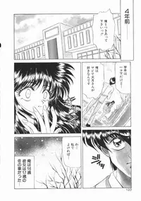 [Kenzaki Mikuri] Planet Explorer