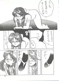 [Mitsuiri House] MI 16 Mitsuiri House 6 (Hime-chan's Ribbon) + [Ariari no Nashinashi] See You Again 10 (Various)