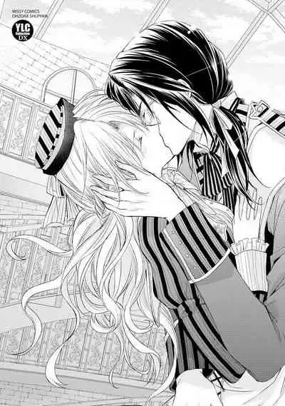 [Kei Shichiri Aimori Shizuku Mogita teringo] Megane Ōji no dekiai × wana ōkyū toshokan no midarana hirusagari | 眼镜王子的溺爱陷阱～王宫图书馆的淫乱午后～甜蜜陷阱 [Chinese] [莉赛特汉化组]