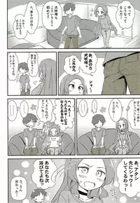 (C92) [Fuji Sengendou (Various)] Yuusha-bu wa Date Club de Aru (Yuuki Yuuna wa Yuusha de Aru)