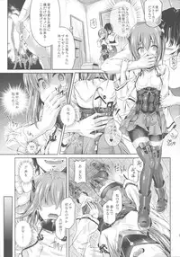 (Houraigekisen! Yo-i! 25Senme!) [Dschinghis Khan no Tamanegi wa Ore no Yome (Taniguchi-san)] KawaColle Darkness Act. Taihou (Kantai Collection -KanColle-)