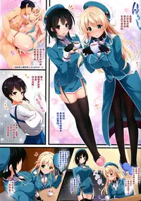 (C89) [Attendance Number 26 (Niro)] Atago Milk (Kantai Collection -KanColle-) [Chinese] [神TM合作汉化组]