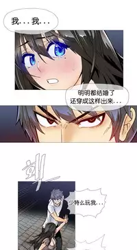 HouseHold Affairs 【卞赤鲤个人汉化】1~35话(持续更新中)